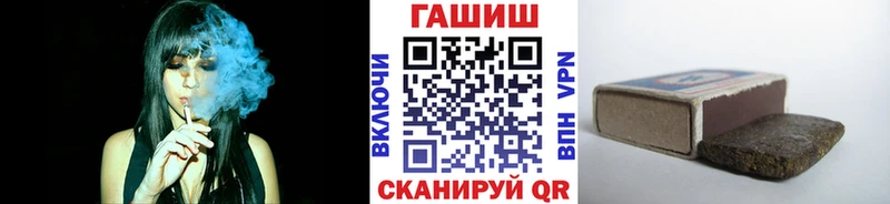 Где купить наркотики Миасс Кодеин  Alpha PVP  Псилоцибиновые грибы  Гашиш  МАРИХУАНА 