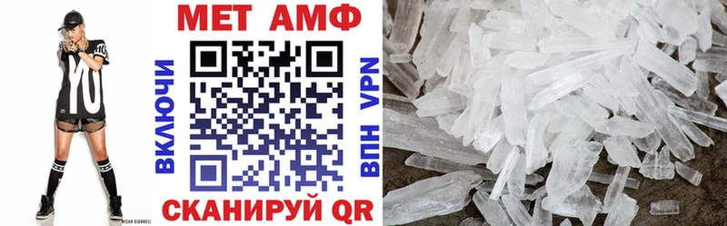 Amphetamine Розовый  наркошоп  МЕГА   Миасс 