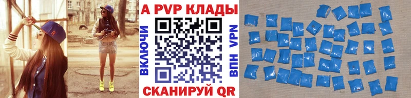 Alpha PVP Crystall  мега ONION  Миасс 