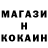 COCAIN Эквадор HullyCodes
