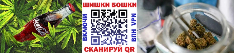 МЕГА ссылки Миасс Canna-Cookies конопля где купить наркоту