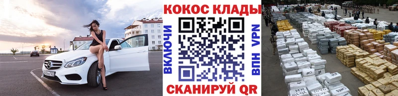 КОКАИН Эквадор  Миасс 