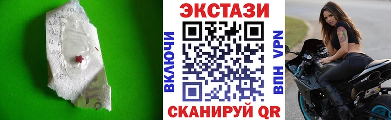 ЭКСТАЗИ 300 mg Миасс