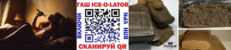 hydra ссылки Миасс ГАШ гашик
