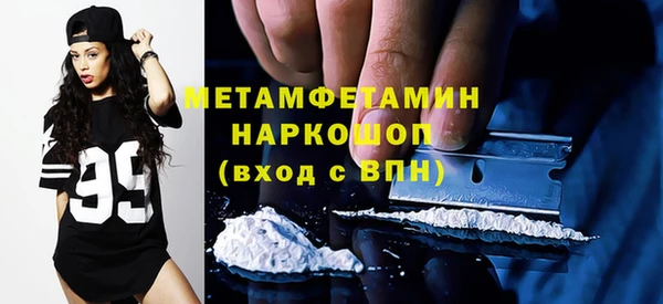 кристаллы Богородицк