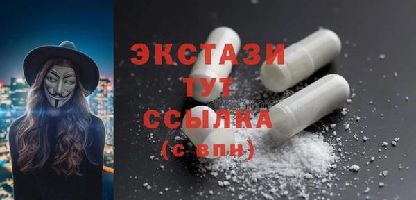 кристаллы Богородицк