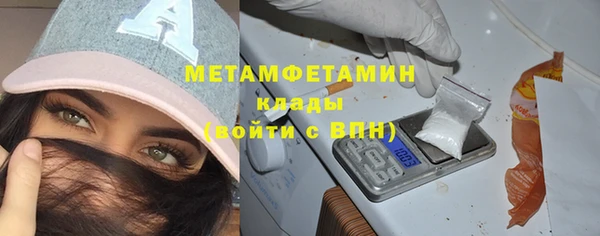 кристаллы Богородицк