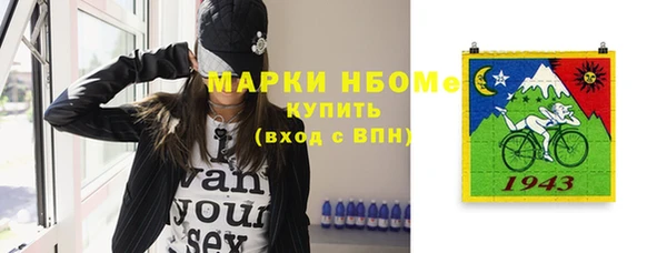 кристаллы Богородицк