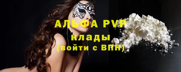 кристаллы Богородицк