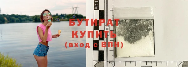 кристаллы Богородицк
