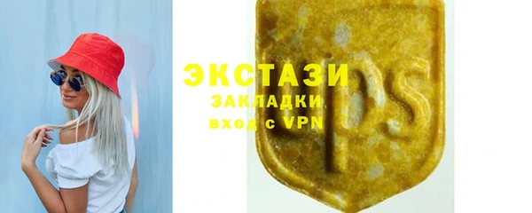 скорость mdpv Богородск