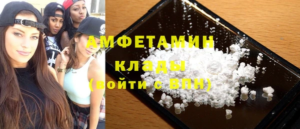 кристаллы Богородицк