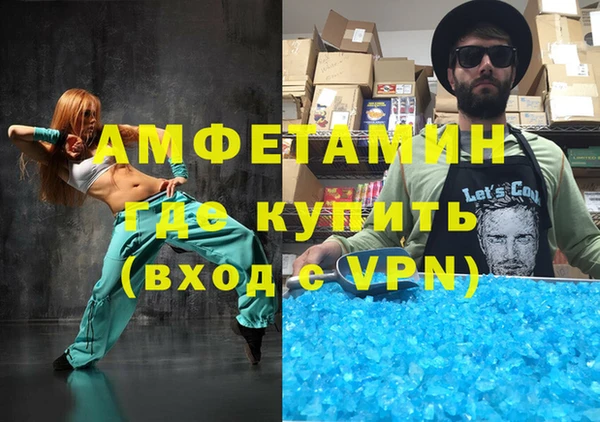 скорость mdpv Богородск