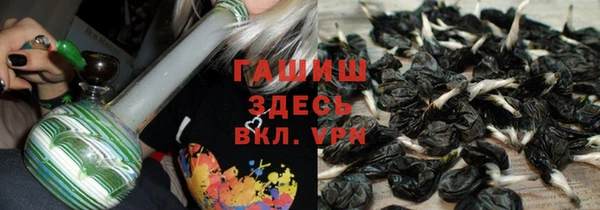 кристаллы Богородицк