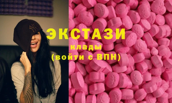 кристаллы Богородицк
