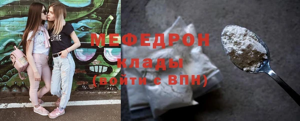 кристаллы Богородицк