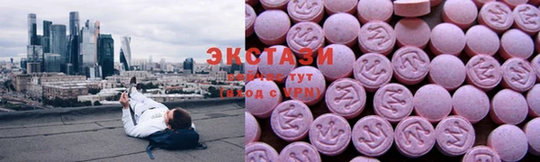 кристаллы Богородицк