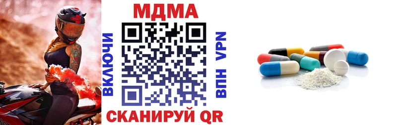 где найти   Миасс  МДМА VHQ 
