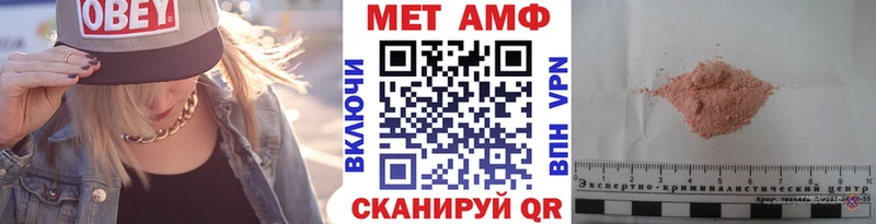 где продают наркотики  Миасс  МЕТАМФЕТАМИН пудра 