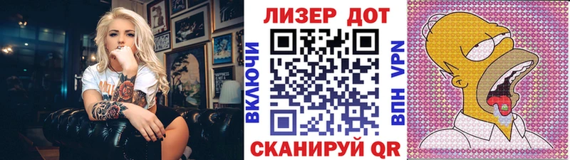 Марки N-bome 1500мкг  продажа наркотиков  Миасс 