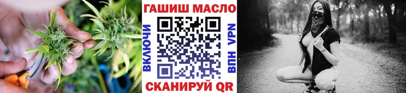 наркотики  Миасс  Дистиллят ТГК гашишное масло 