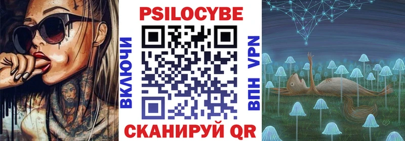 Галлюциногенные грибы прущие грибы  Миасс 